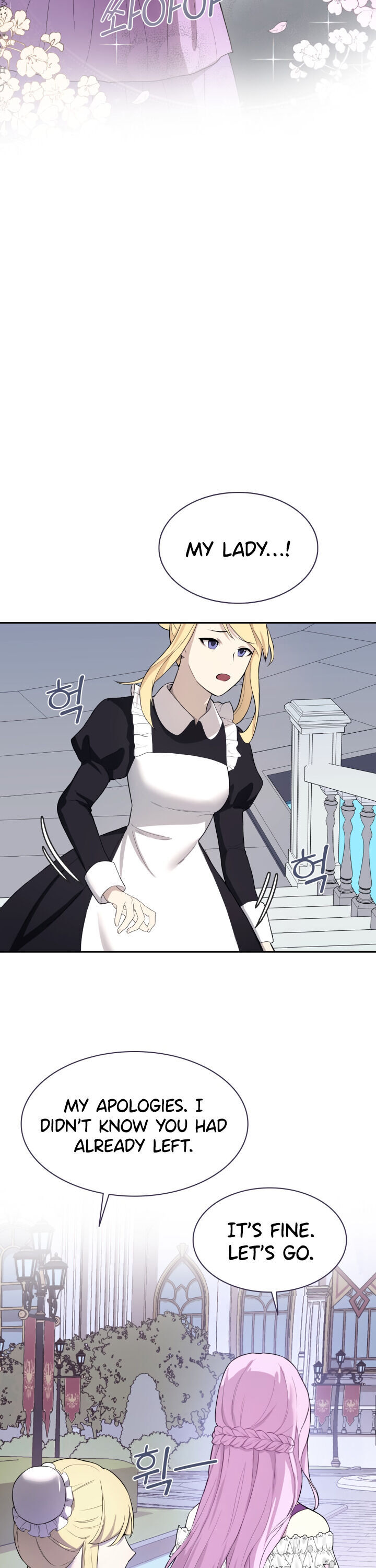 The Emperor’s Mask Chapter 4 - page 9