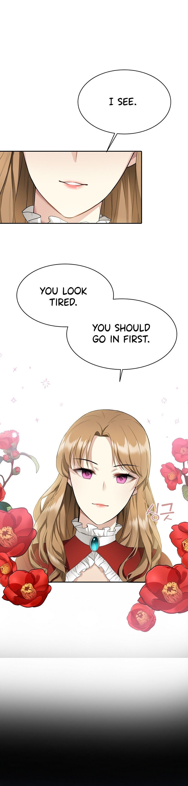 The Emperor’s Mask Chapter 3 - page 15