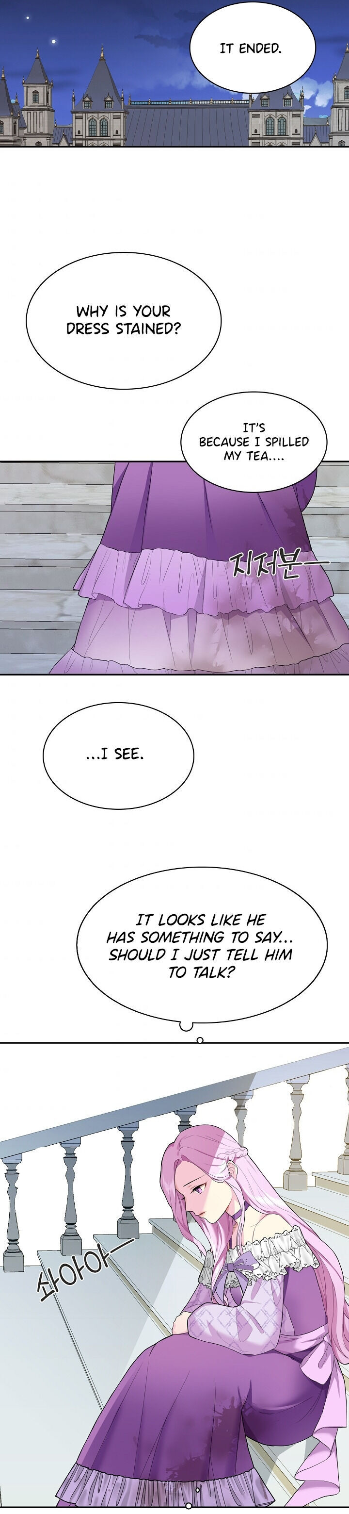 The Emperor’s Mask Chapter 3 - page 19