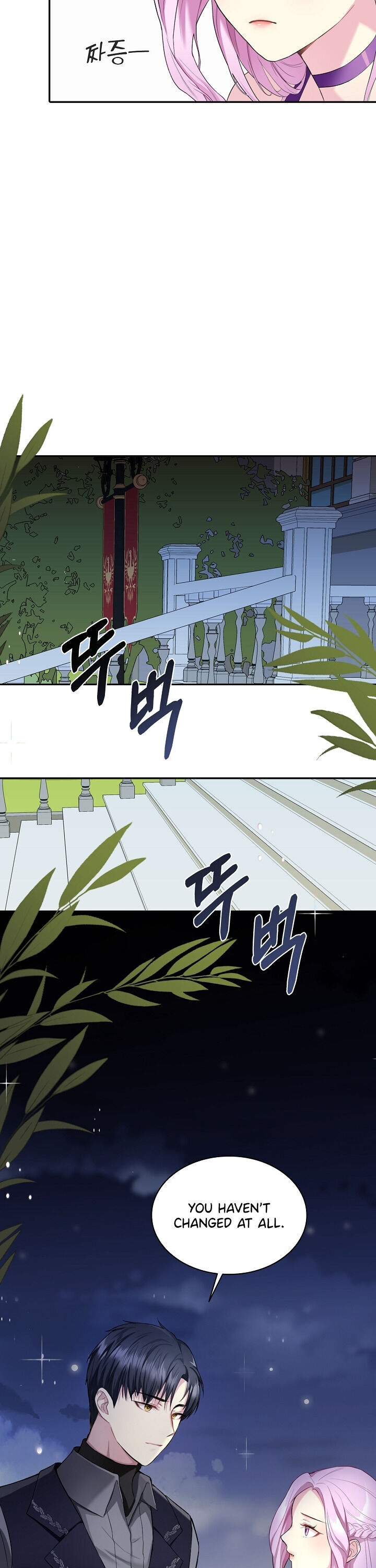 The Emperor’s Mask Chapter 3 - page 23