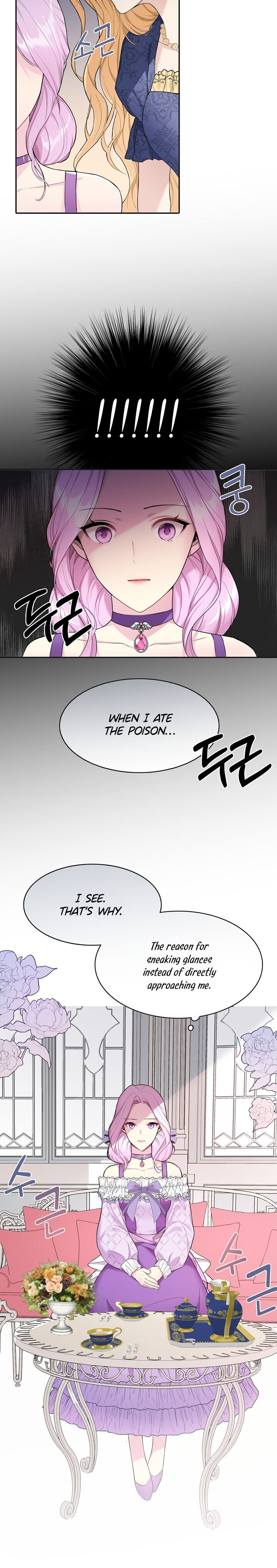 The Emperor’s Mask Chapter 3 - page 6