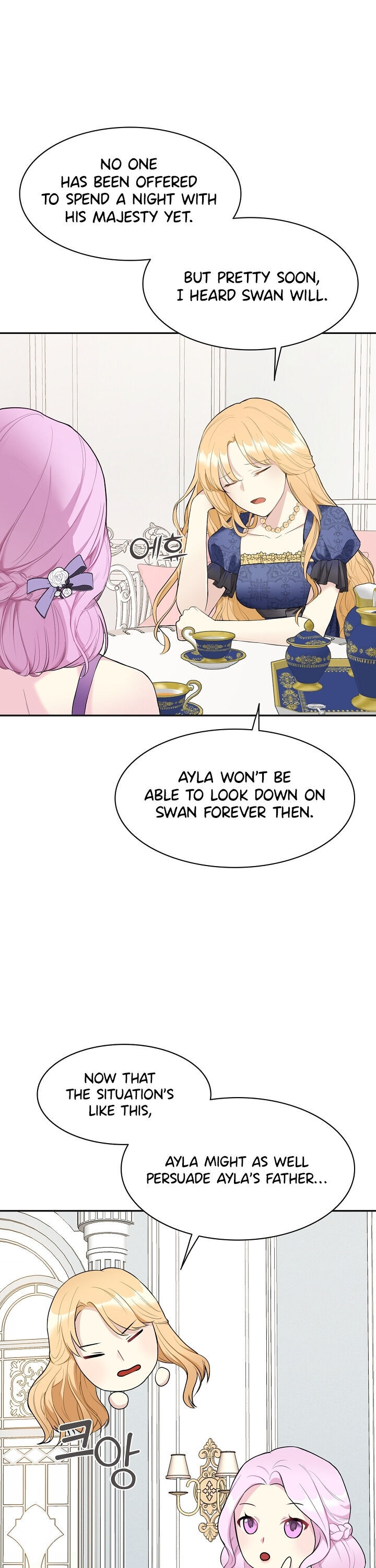 The Emperor’s Mask Chapter 3 - page 7