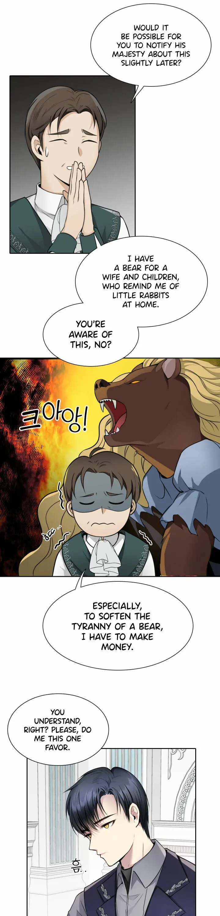 The Emperor’s Mask Chapter 2 - page 7