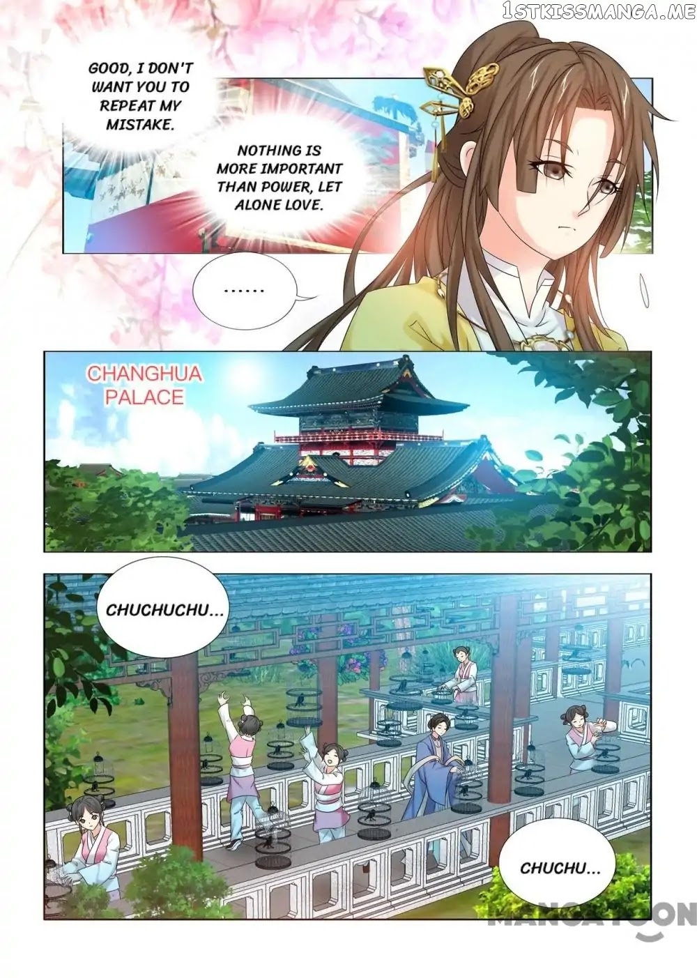 Medical God’s Hand chapter 33 - page 1