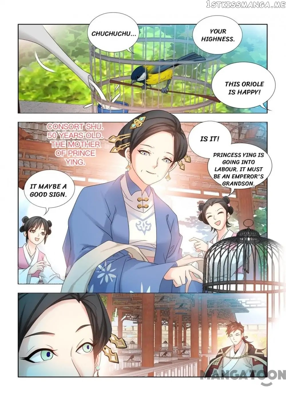 Medical God’s Hand chapter 33 - page 2