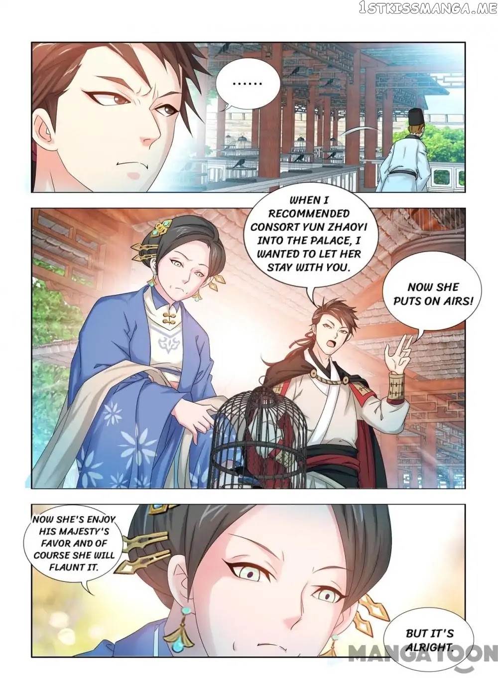 Medical God’s Hand chapter 33 - page 6