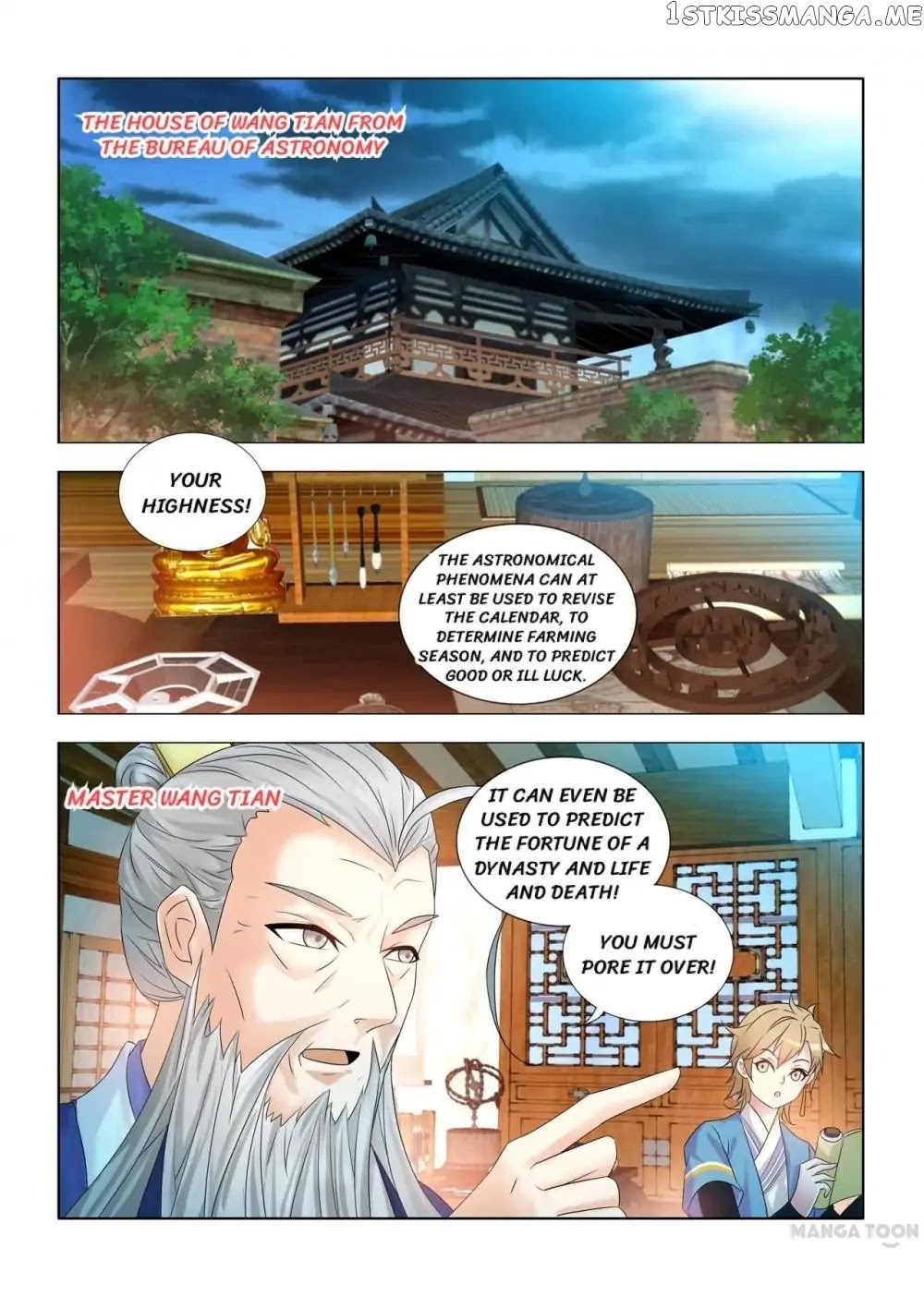 Medical God’s Hand chapter 28 - page 1