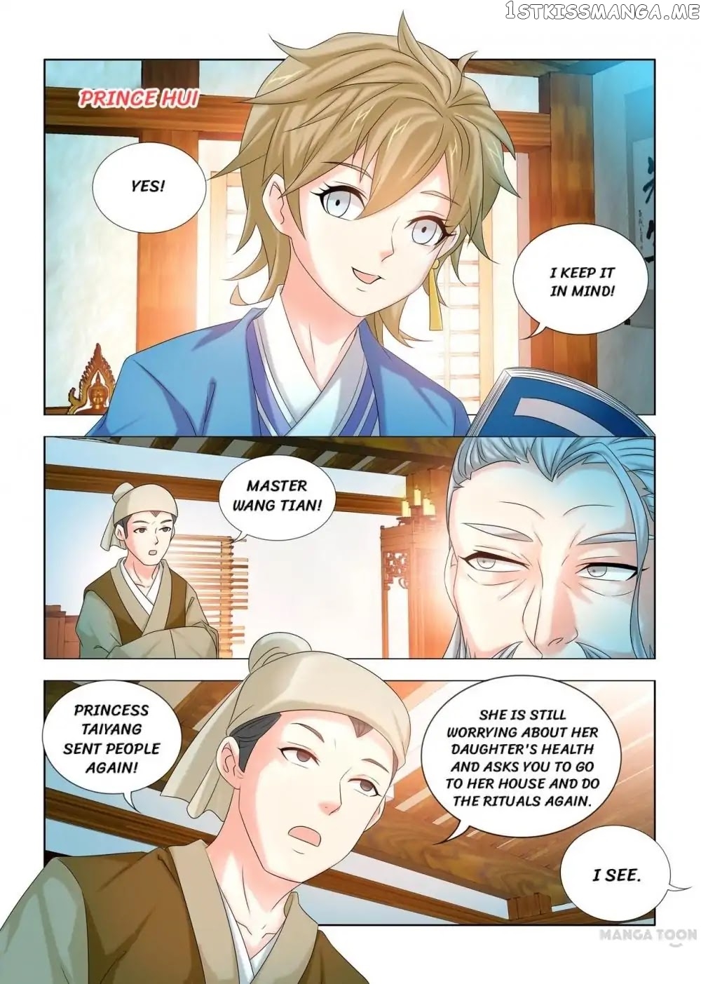 Medical God’s Hand chapter 28 - page 2