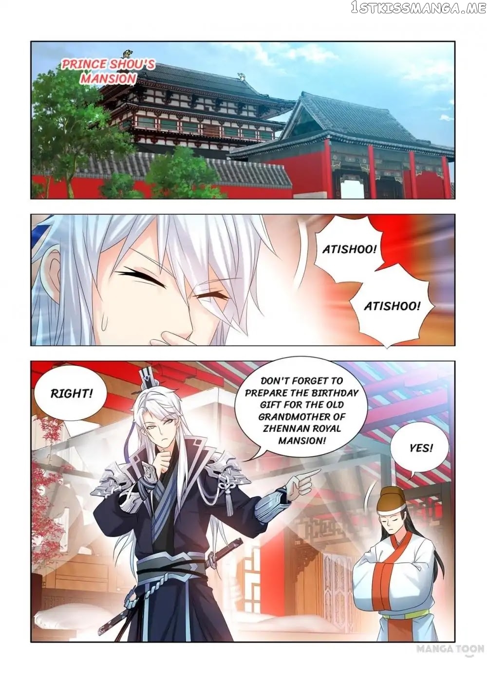 Medical God’s Hand chapter 29 - page 6