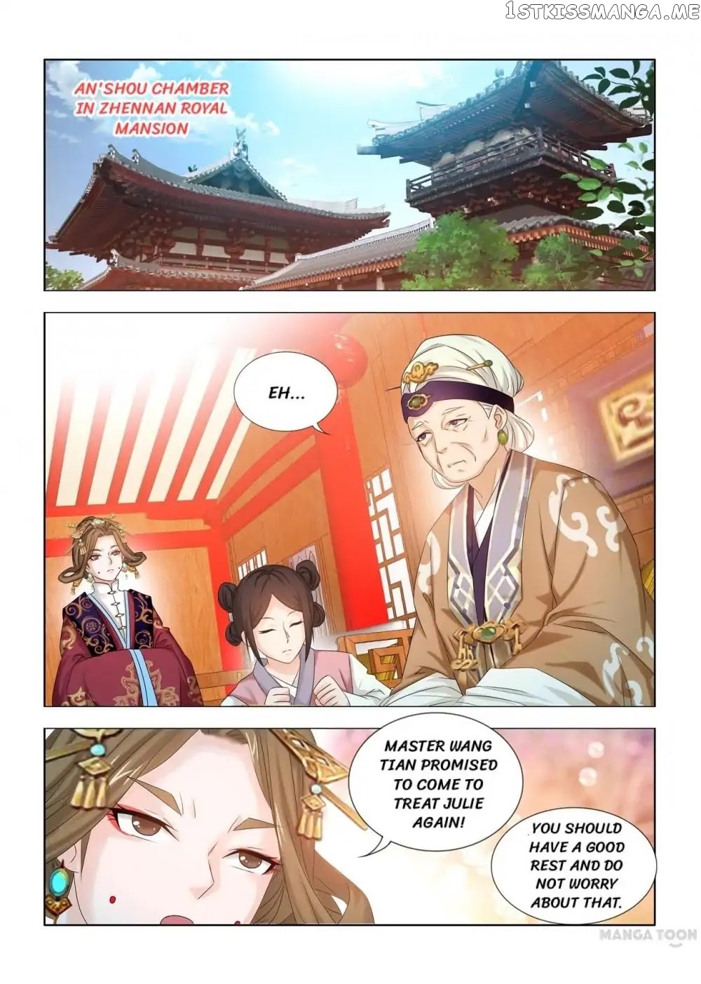Medical God’s Hand chapter 29 - page 7