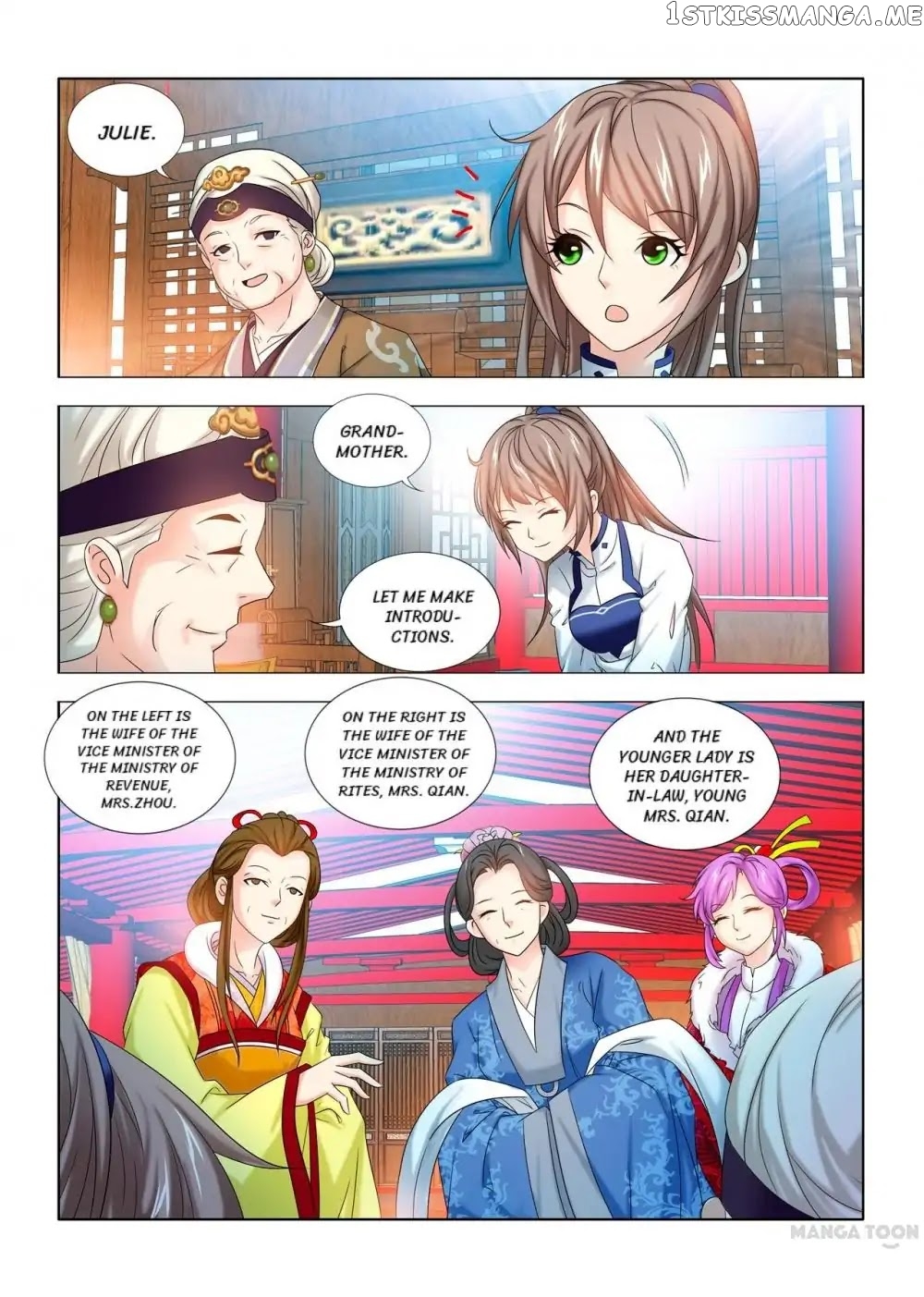 Medical God’s Hand chapter 36 - page 1