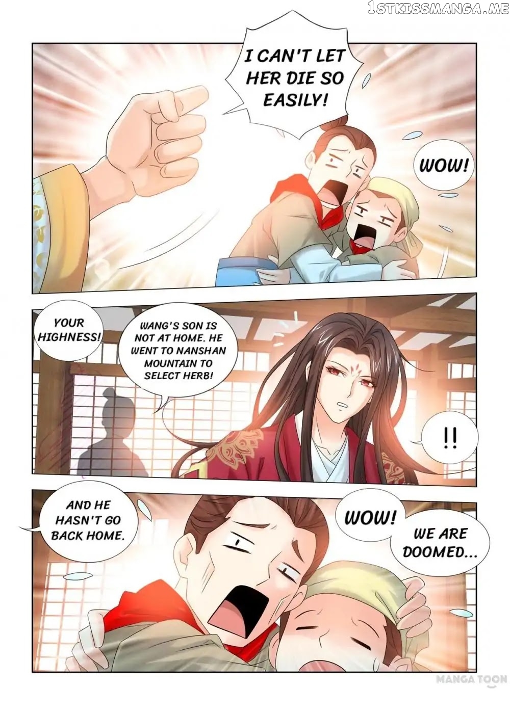 Medical God’s Hand chapter 31 - page 8