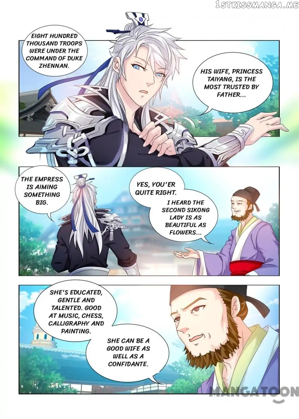 Medical God’s Hand chapter 34 - page 1