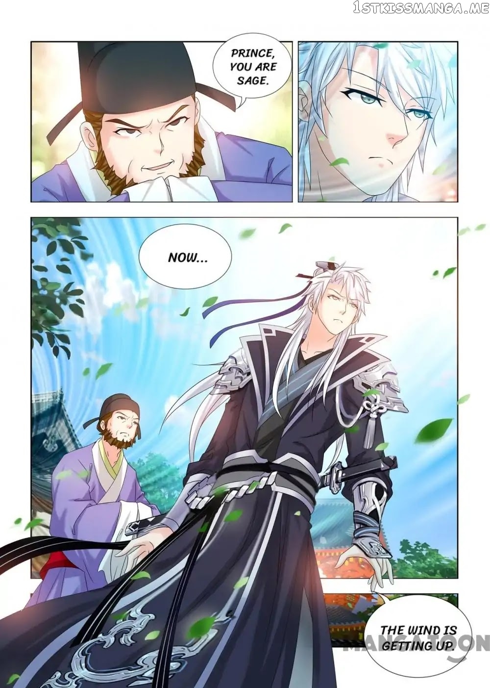 Medical God’s Hand chapter 34 - page 3
