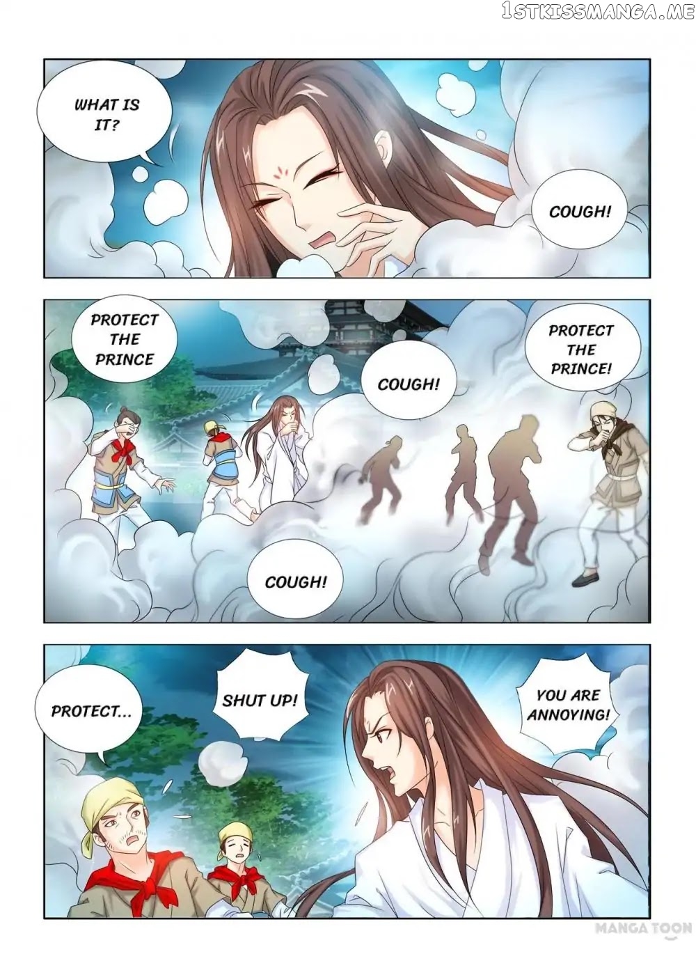 Medical God’s Hand chapter 26 - page 2