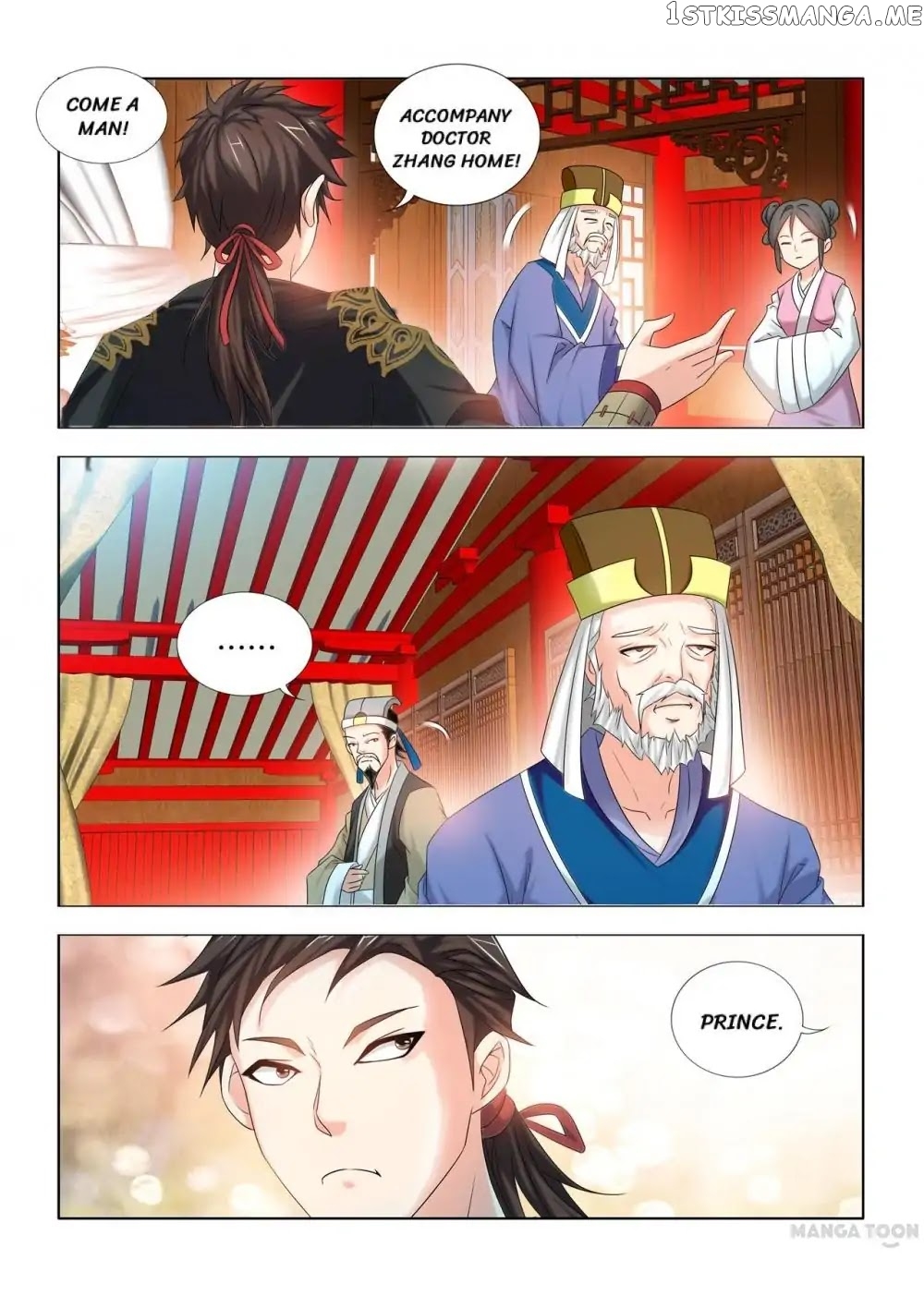 Medical God’s Hand chapter 26 - page 7