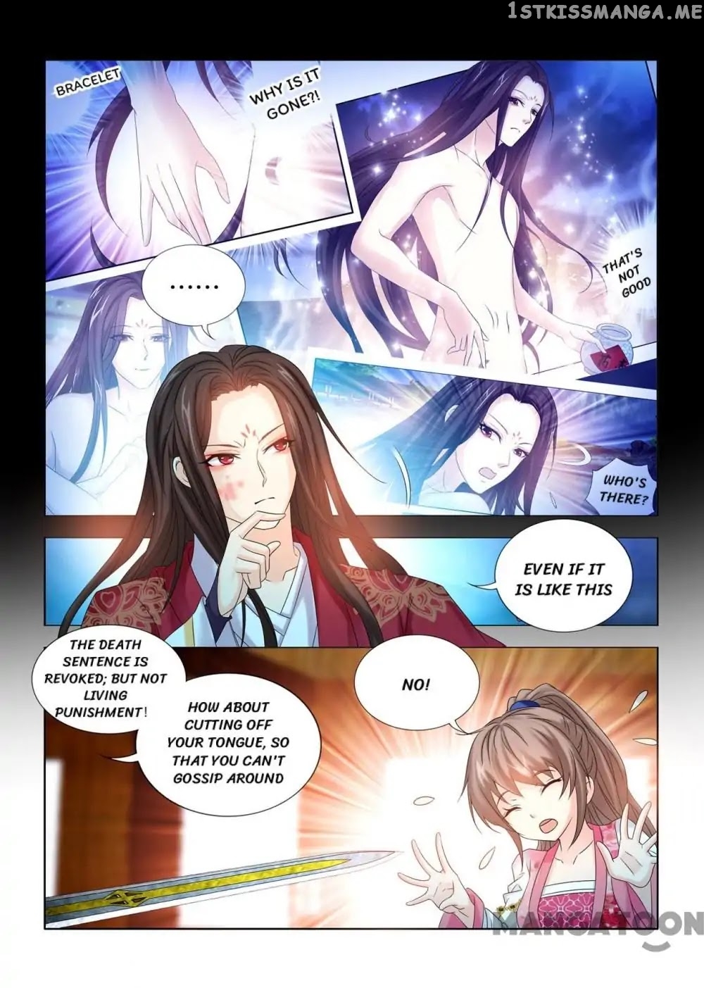Medical God’s Hand chapter 59 - page 2
