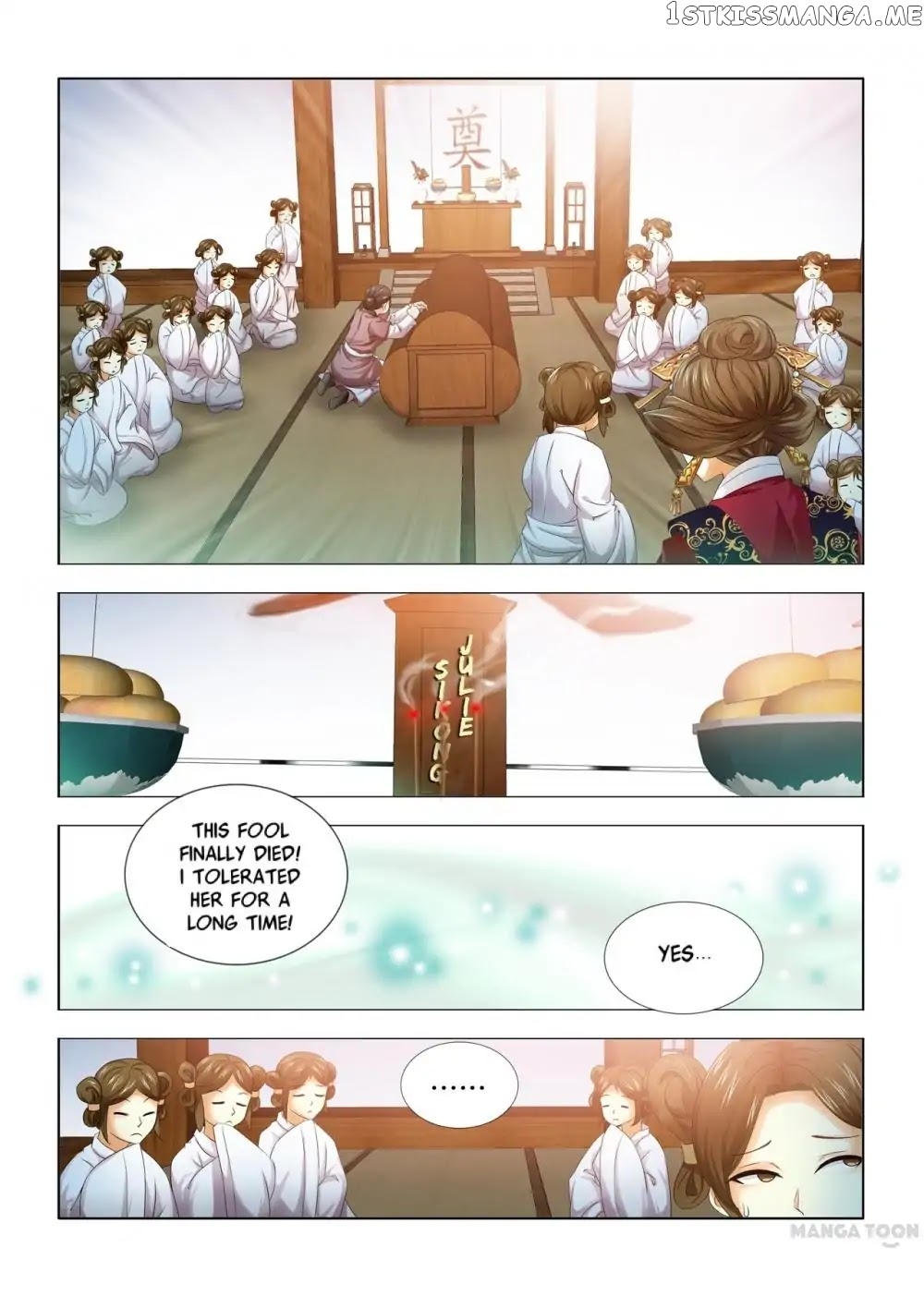 Medical God’s Hand chapter 4 - page 4