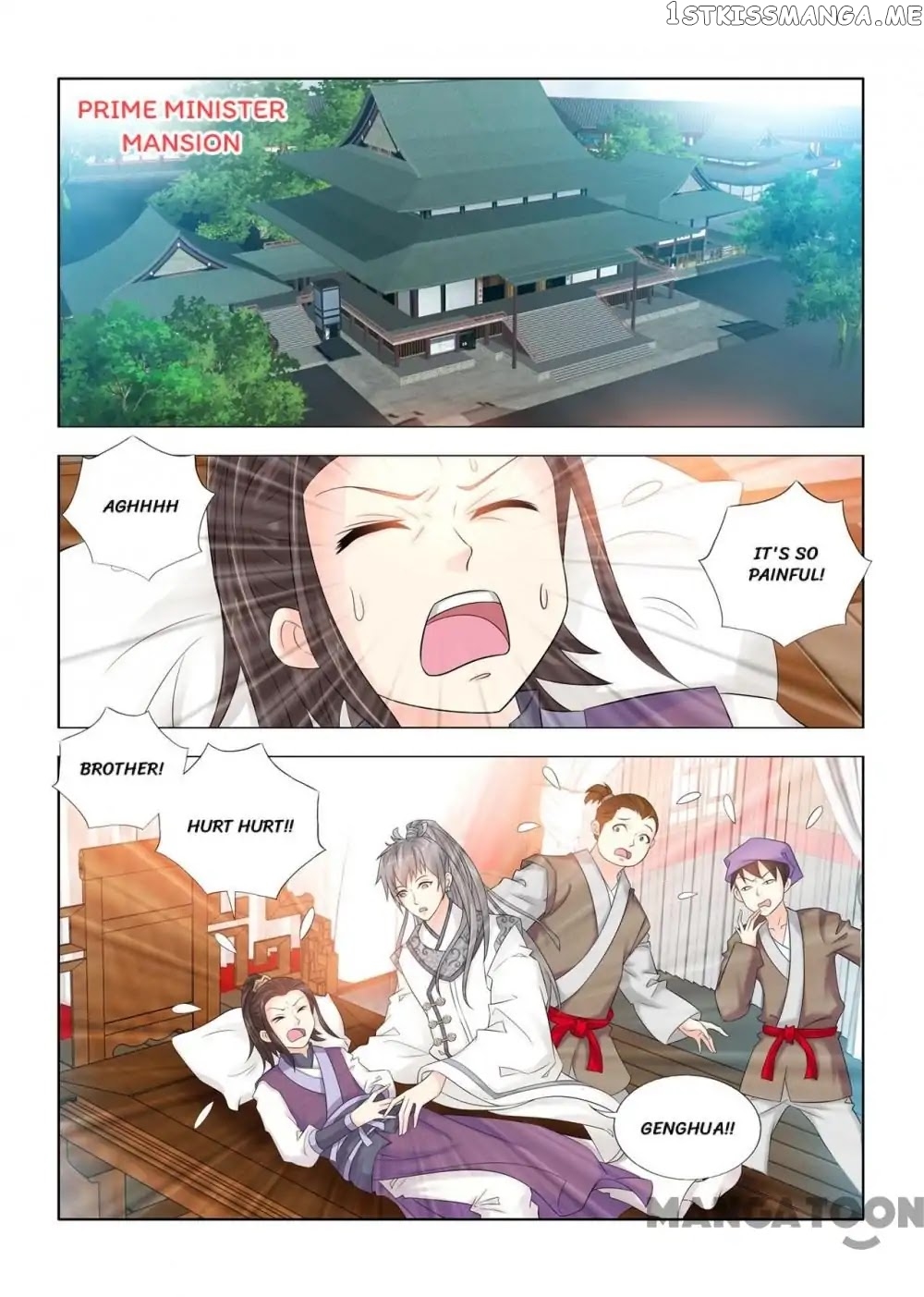 Medical God’s Hand chapter 89 - page 2