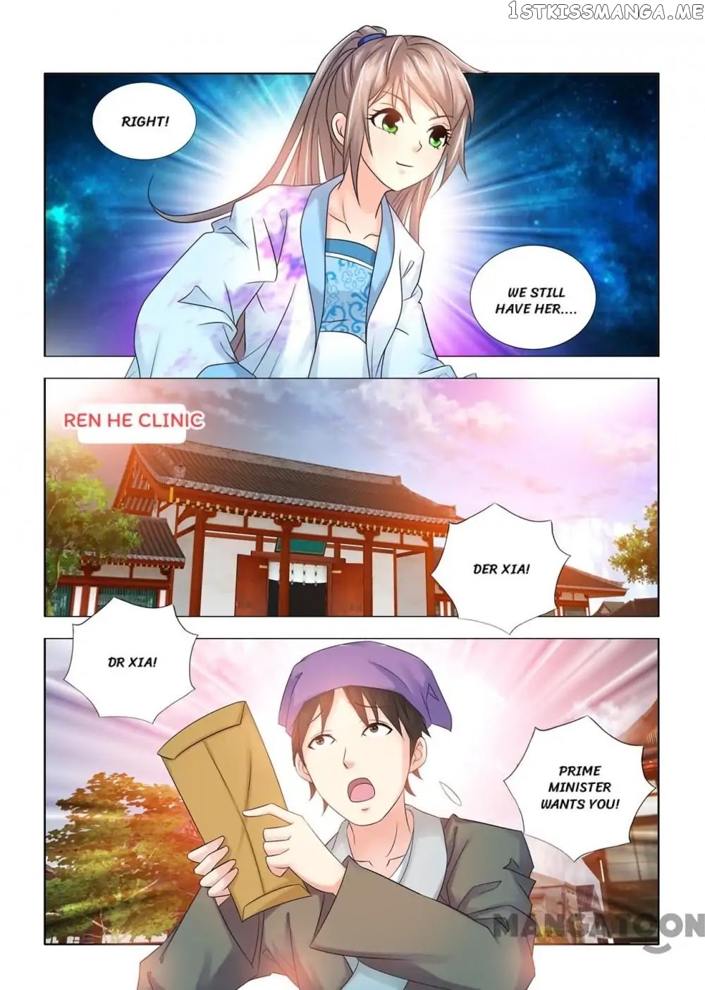 Medical God’s Hand chapter 89 - page 4