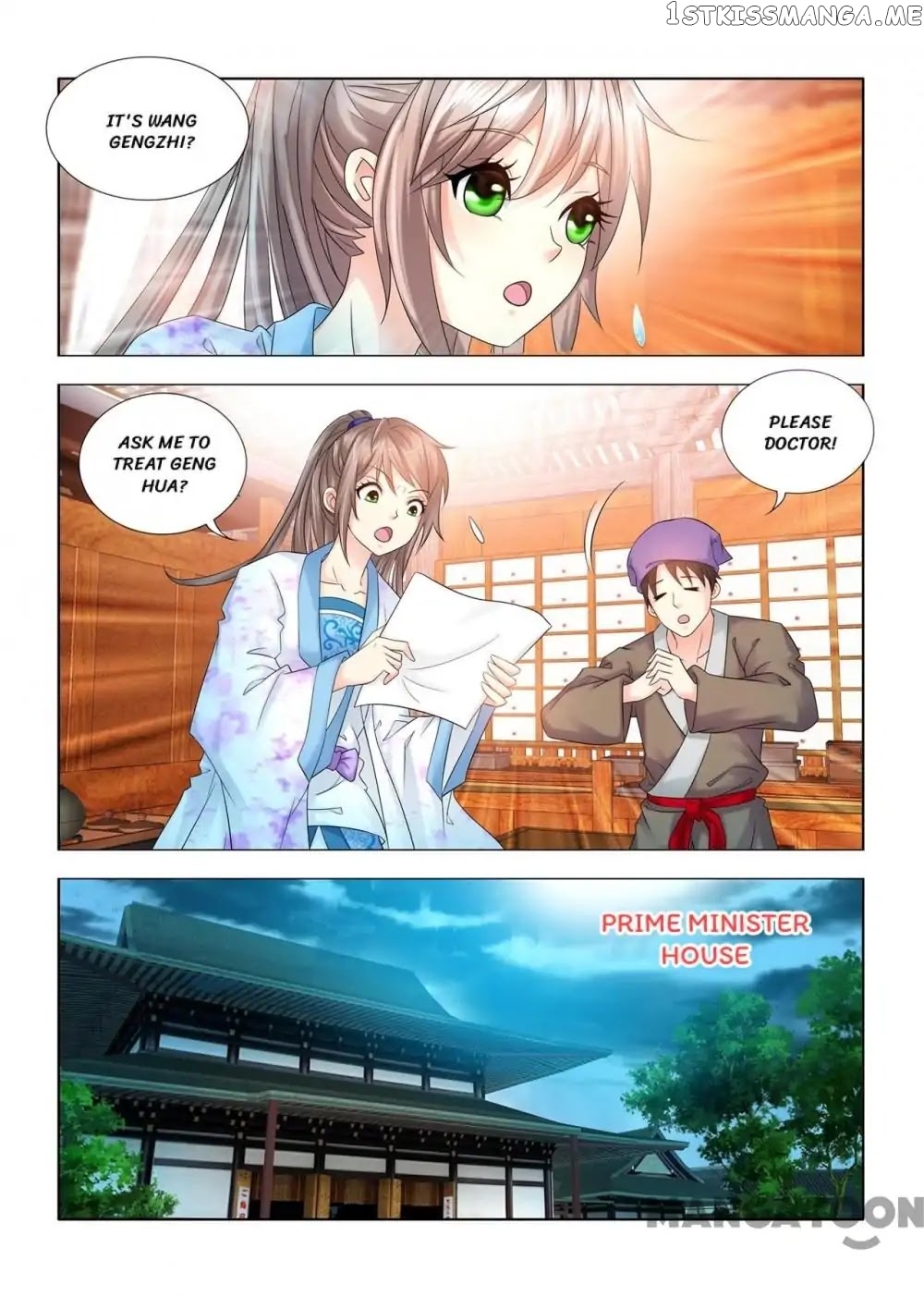 Medical God’s Hand chapter 89 - page 5