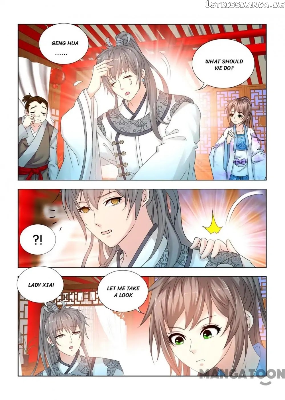 Medical God’s Hand chapter 89 - page 7
