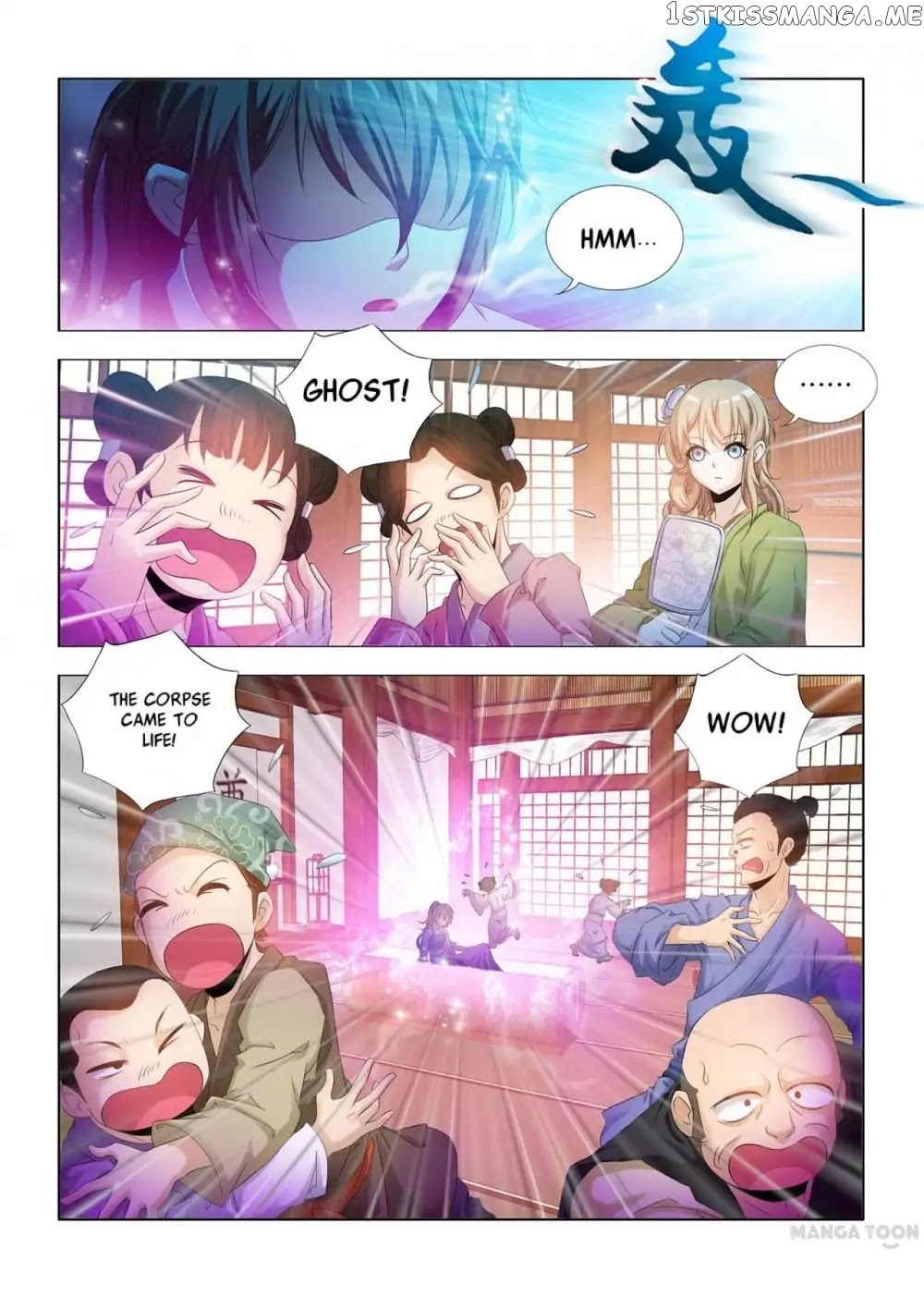 Medical God’s Hand chapter 5 - page 3