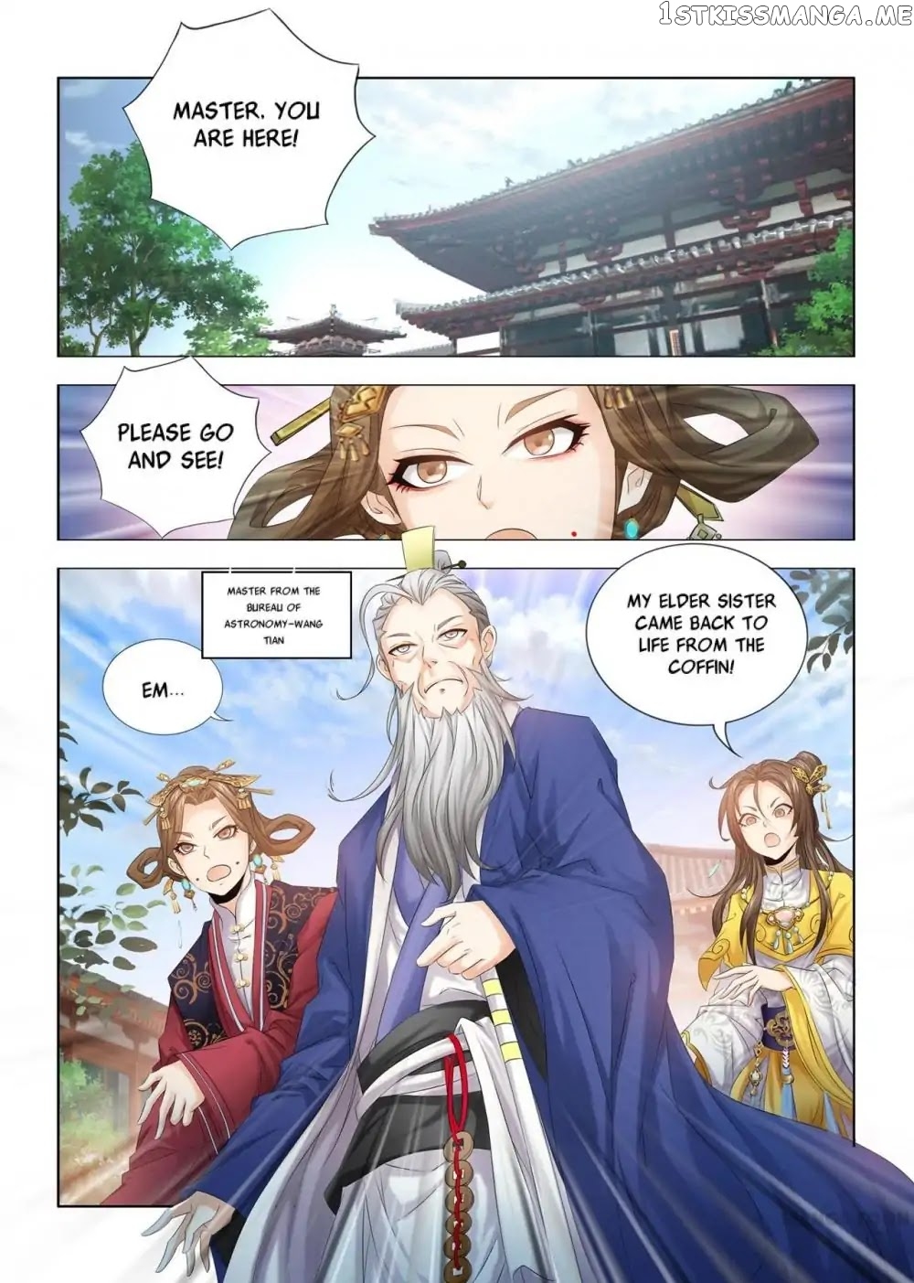 Medical God’s Hand chapter 5 - page 5