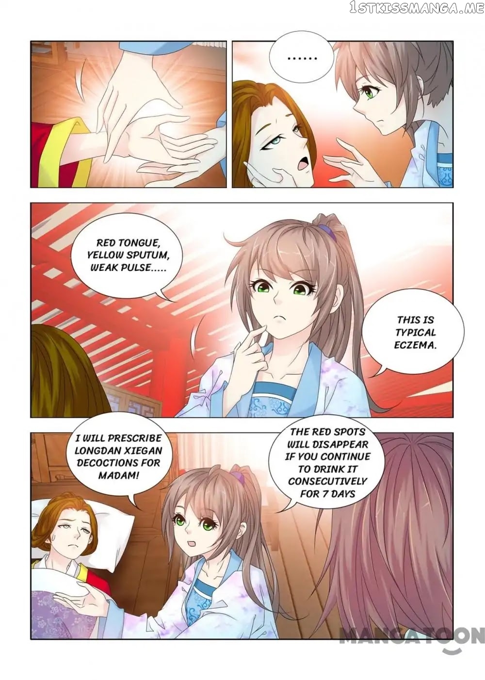 Medical God’s Hand chapter 82 - page 3