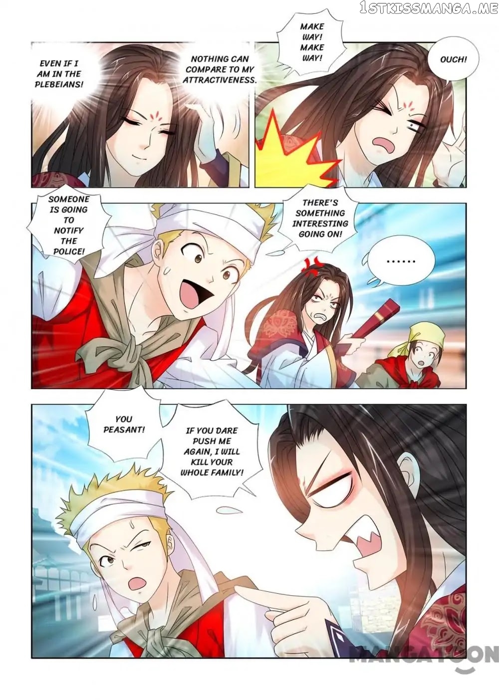 Medical God’s Hand chapter 63 - page 1