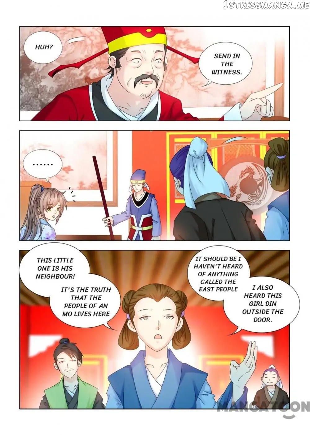 Medical God’s Hand chapter 64 - page 1