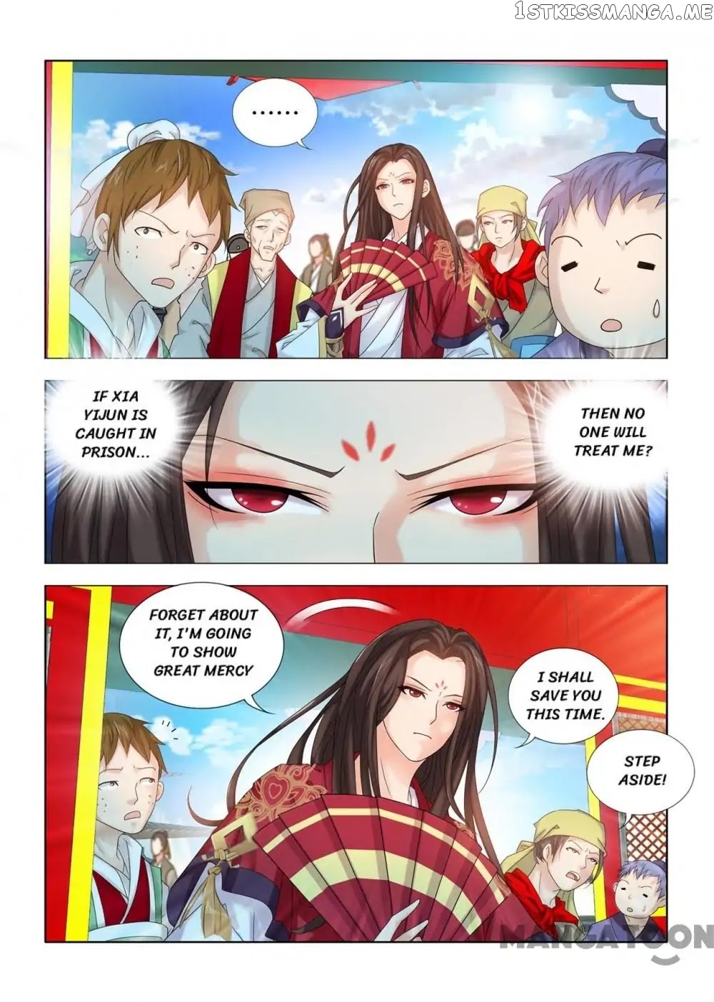 Medical God’s Hand chapter 65 - page 2