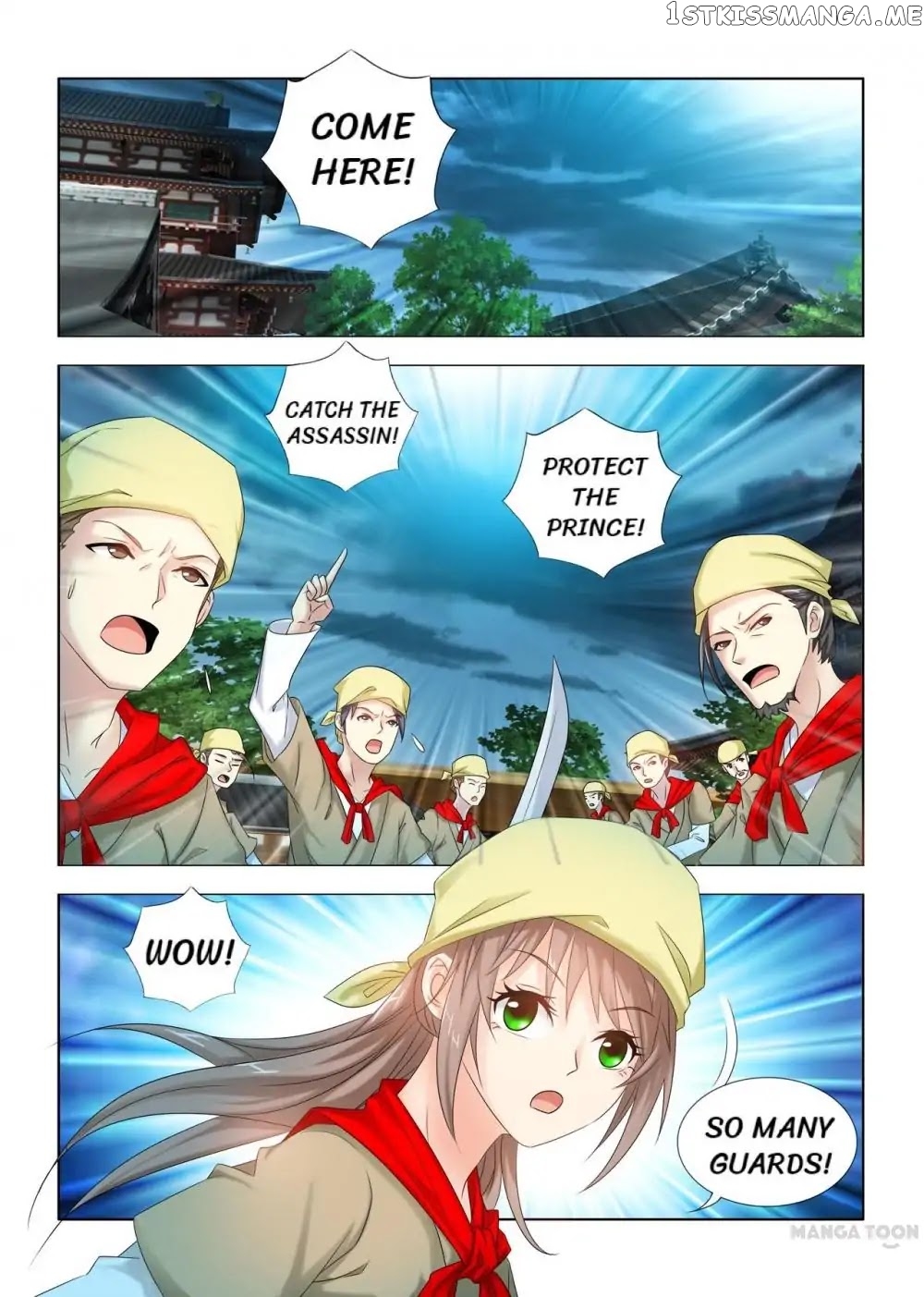 Medical God’s Hand chapter 25 - page 1