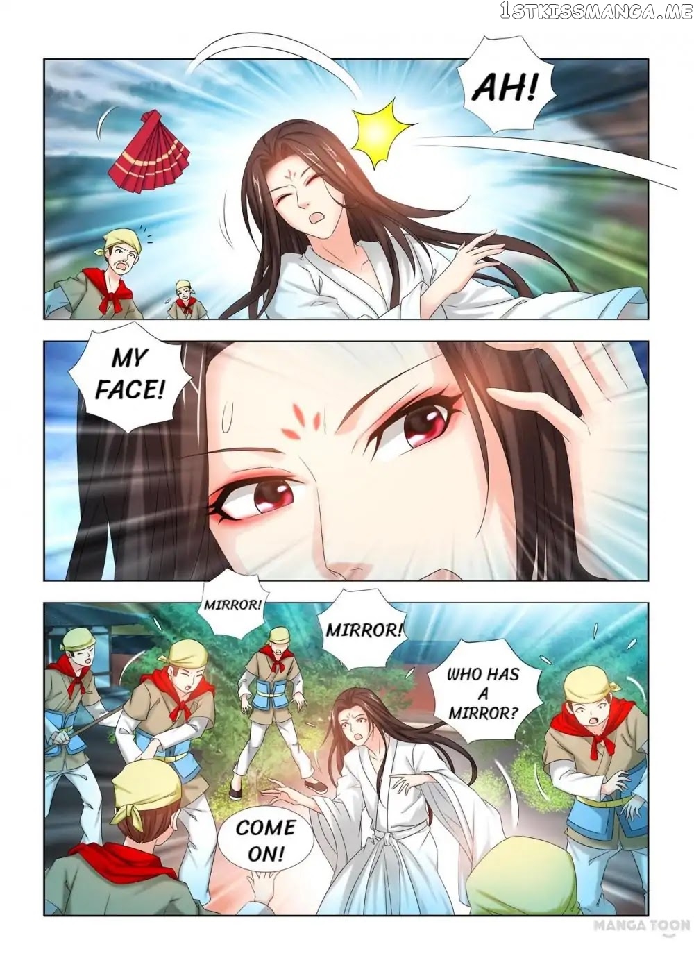 Medical God’s Hand chapter 25 - page 3