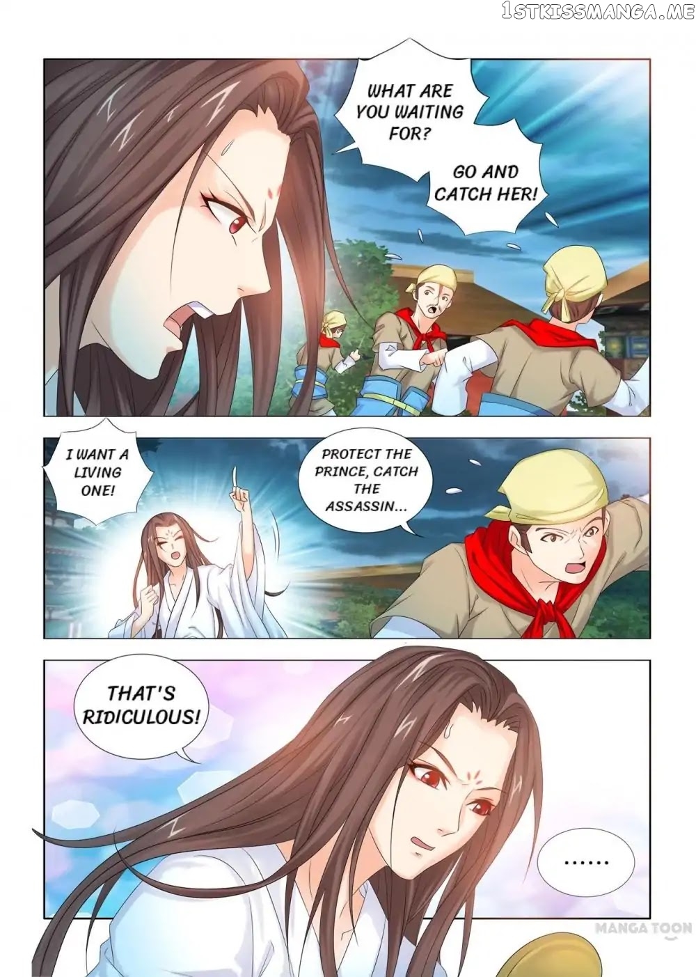 Medical God’s Hand chapter 25 - page 5