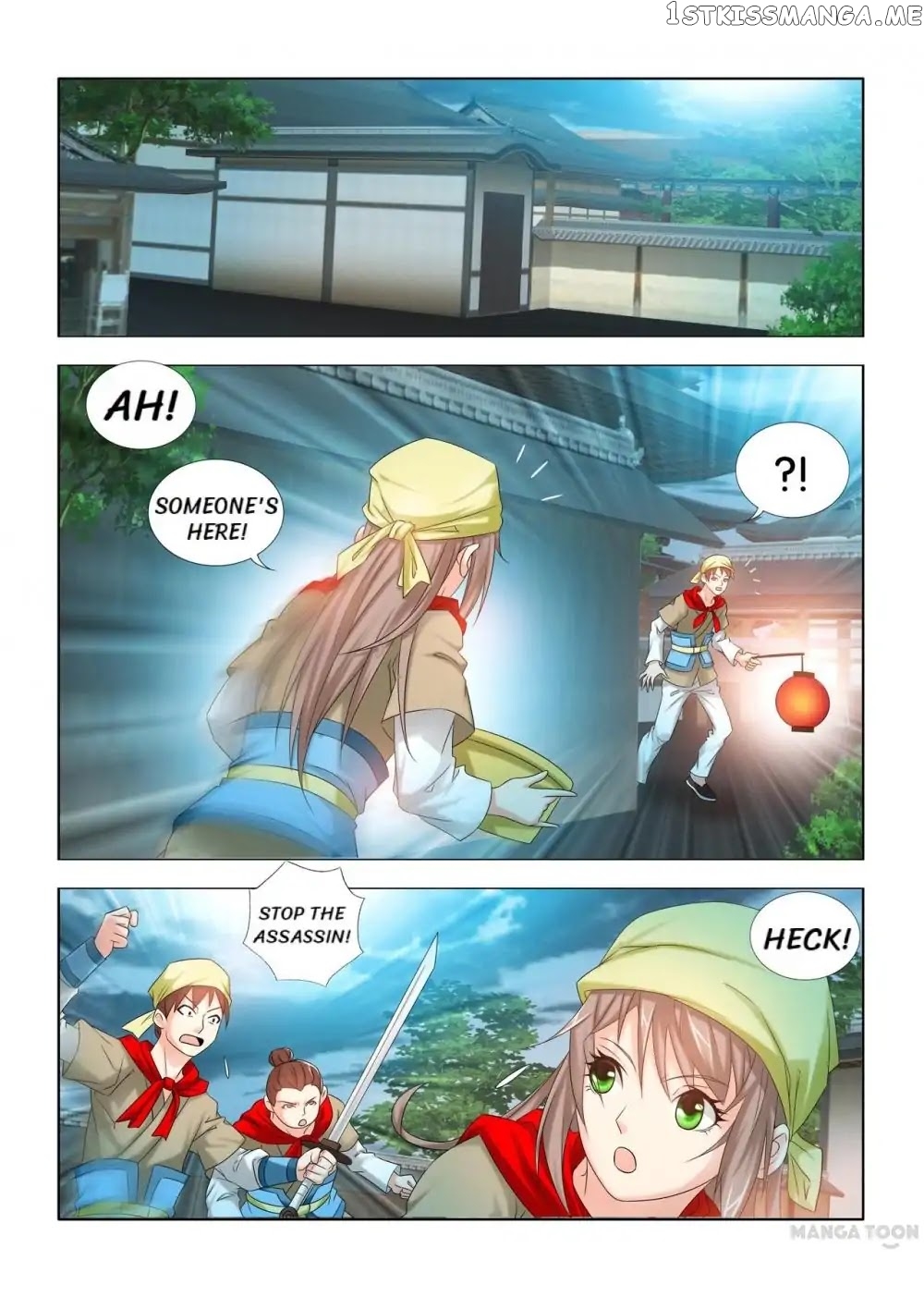 Medical God’s Hand chapter 25 - page 6
