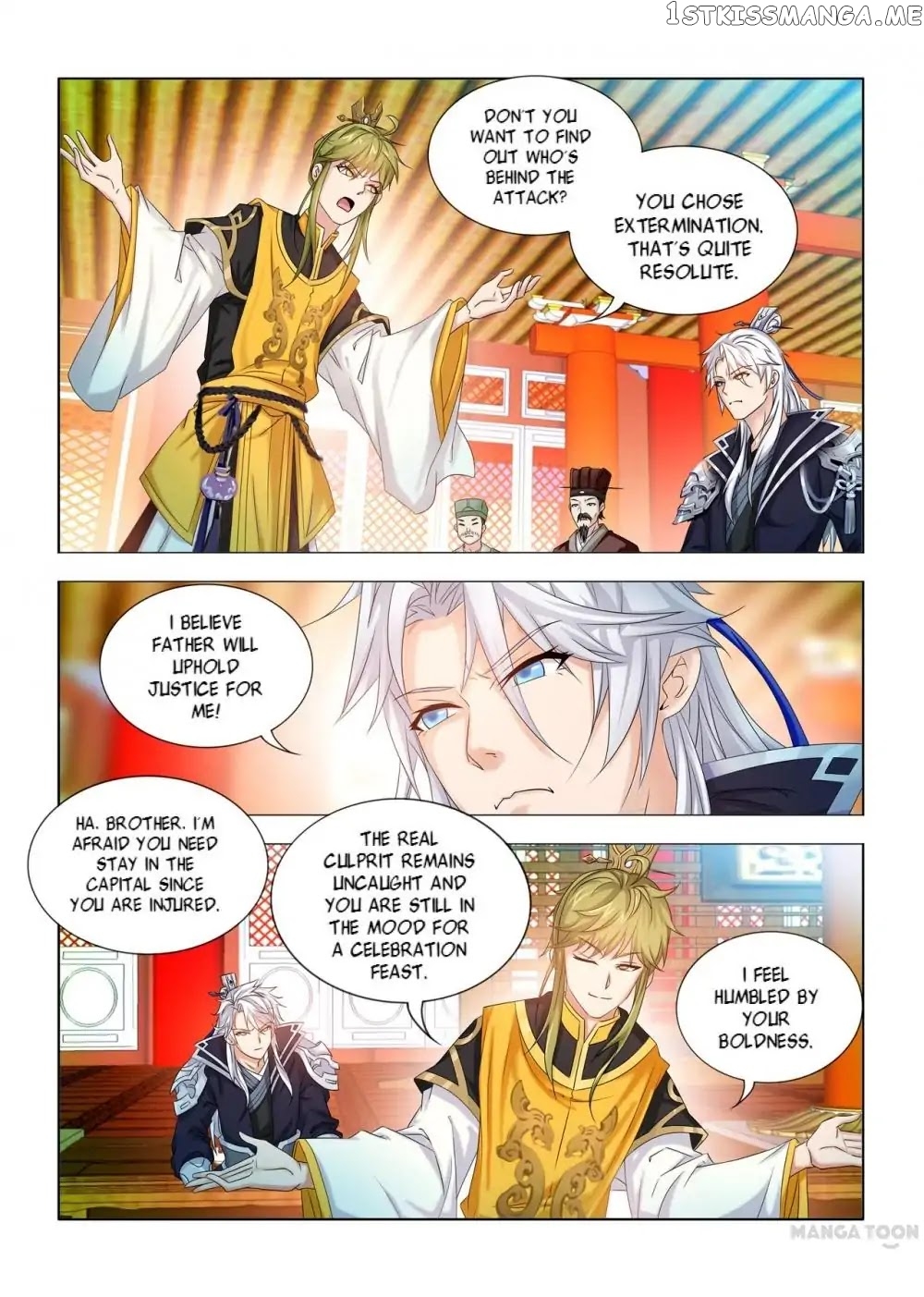 Medical God’s Hand chapter 17 - page 5