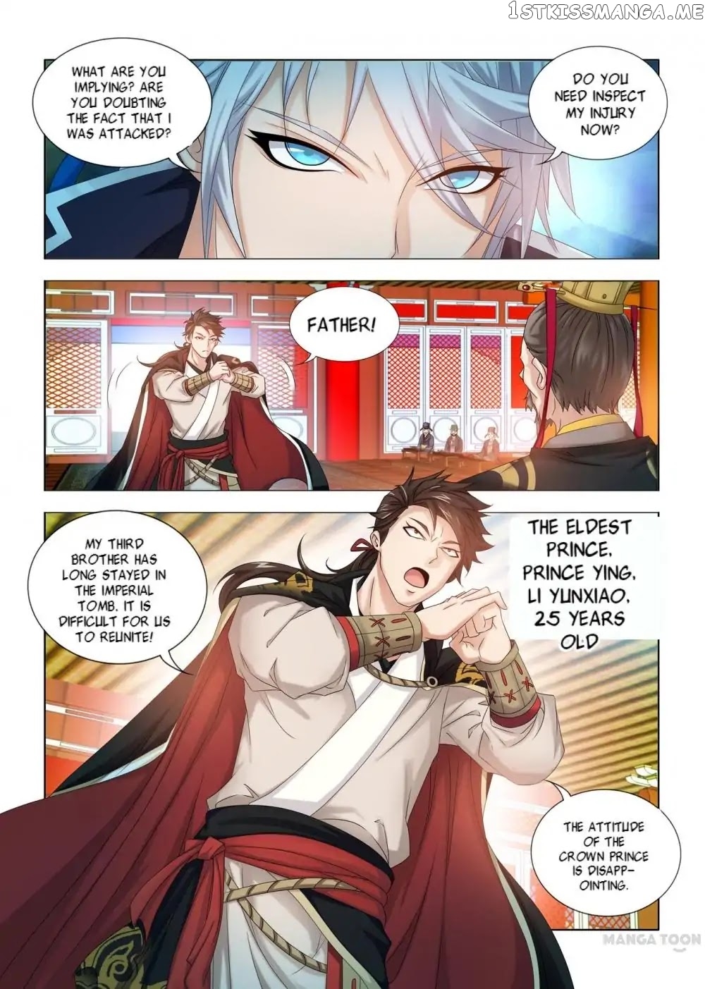 Medical God’s Hand chapter 17 - page 6