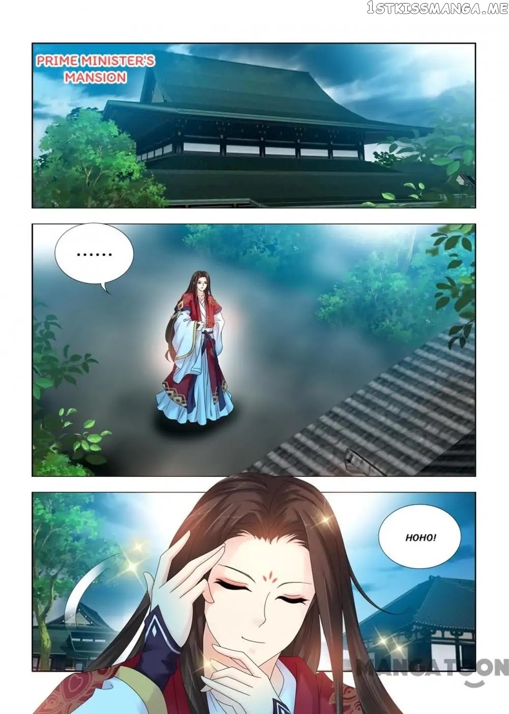 Medical God’s Hand chapter 90 - page 6