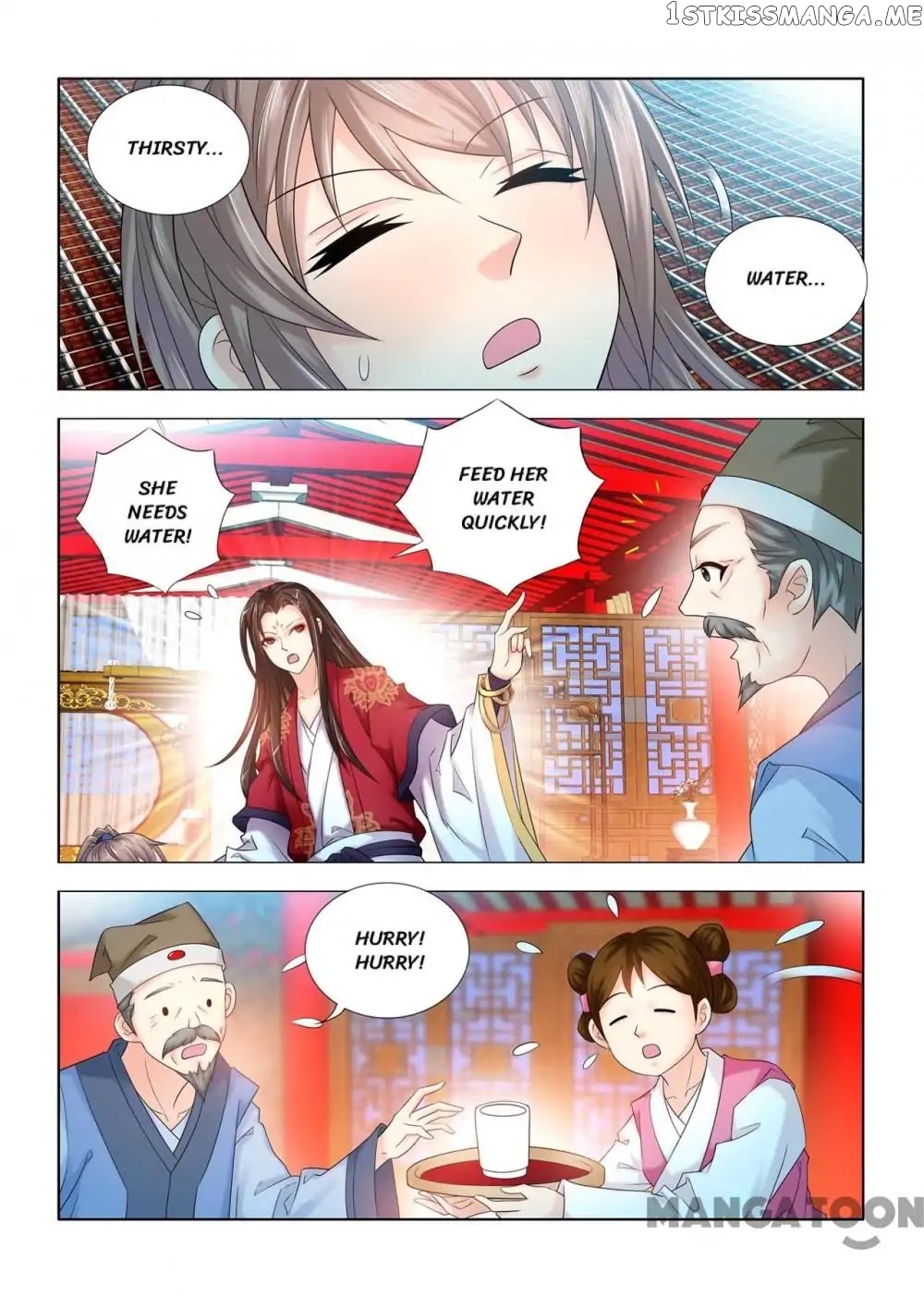 Medical God’s Hand chapter 68 - page 5