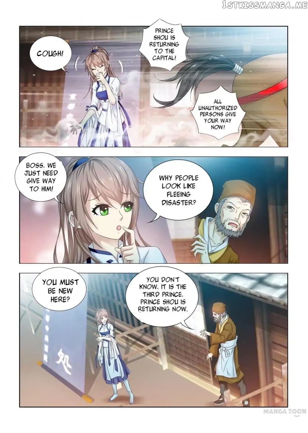 Medical God’s Hand chapter 11 - page 4