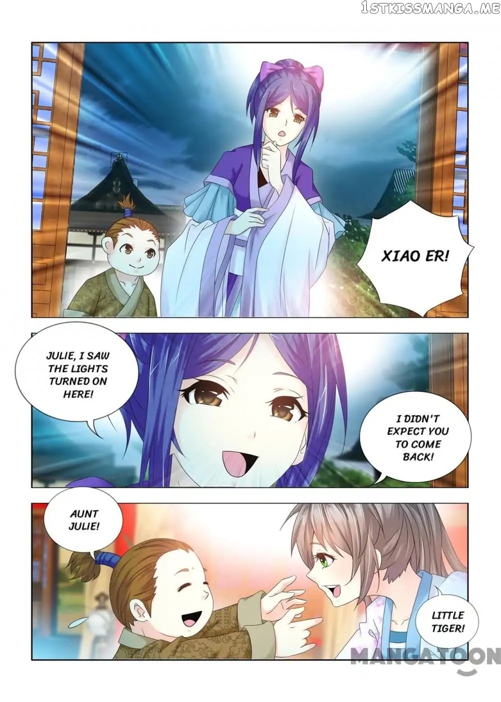 Medical God’s Hand chapter 80 - page 2