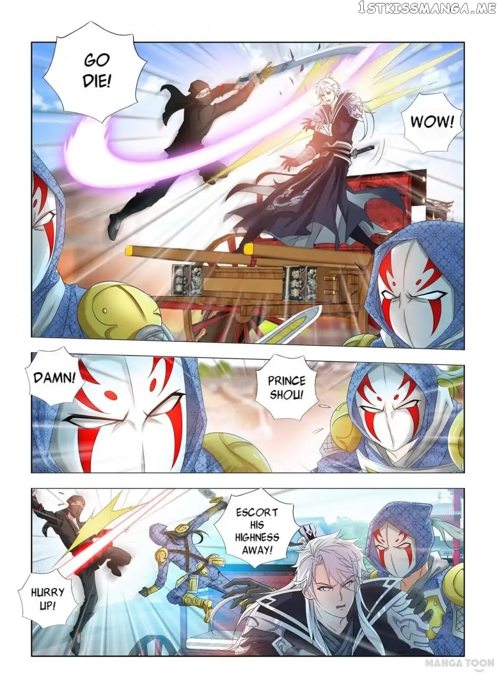 Medical God’s Hand chapter 12 - page 2