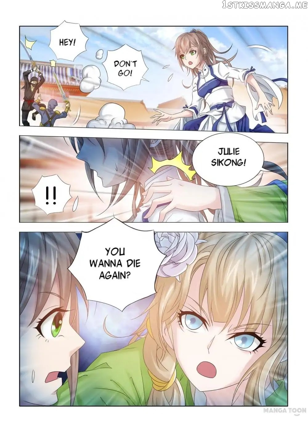 Medical God’s Hand chapter 12 - page 3
