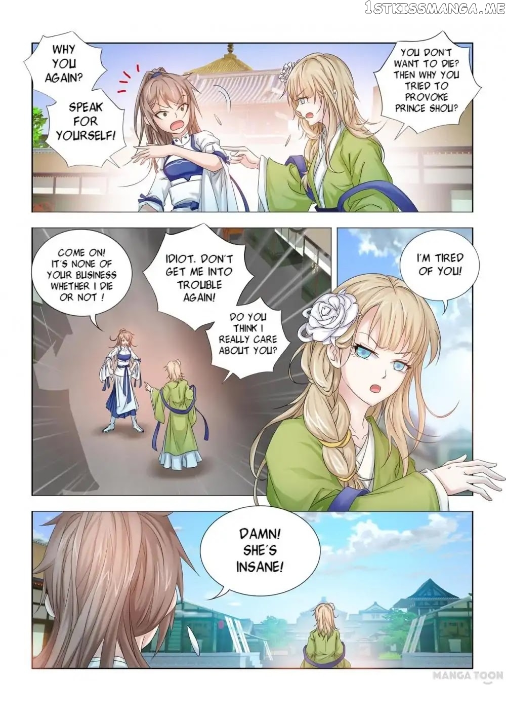 Medical God’s Hand chapter 12 - page 4
