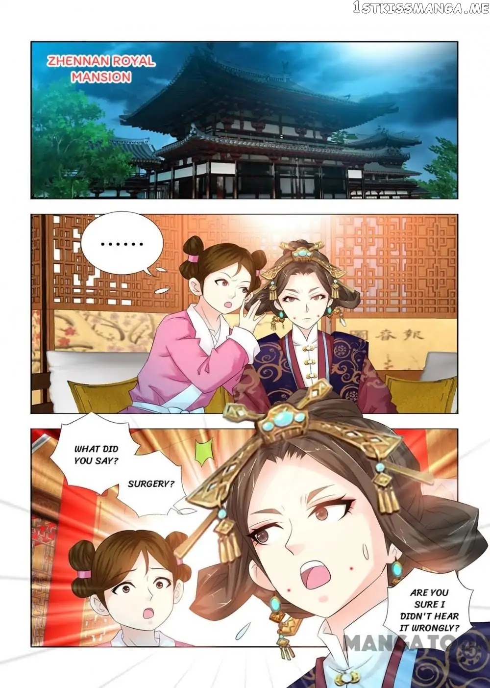 Medical God’s Hand chapter 91 - page 1