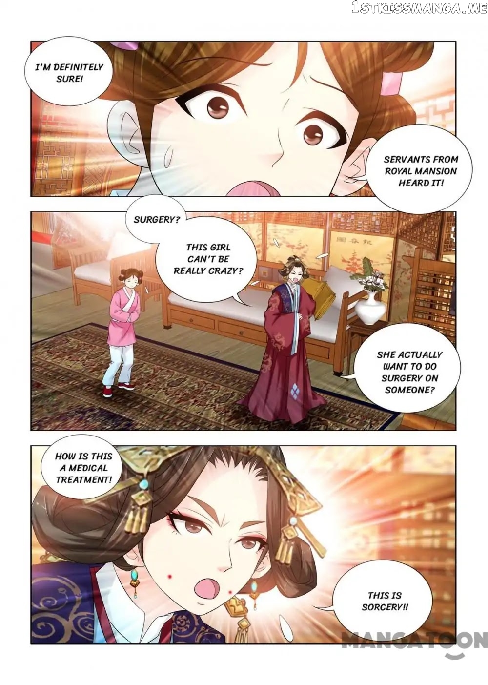 Medical God’s Hand chapter 91 - page 2