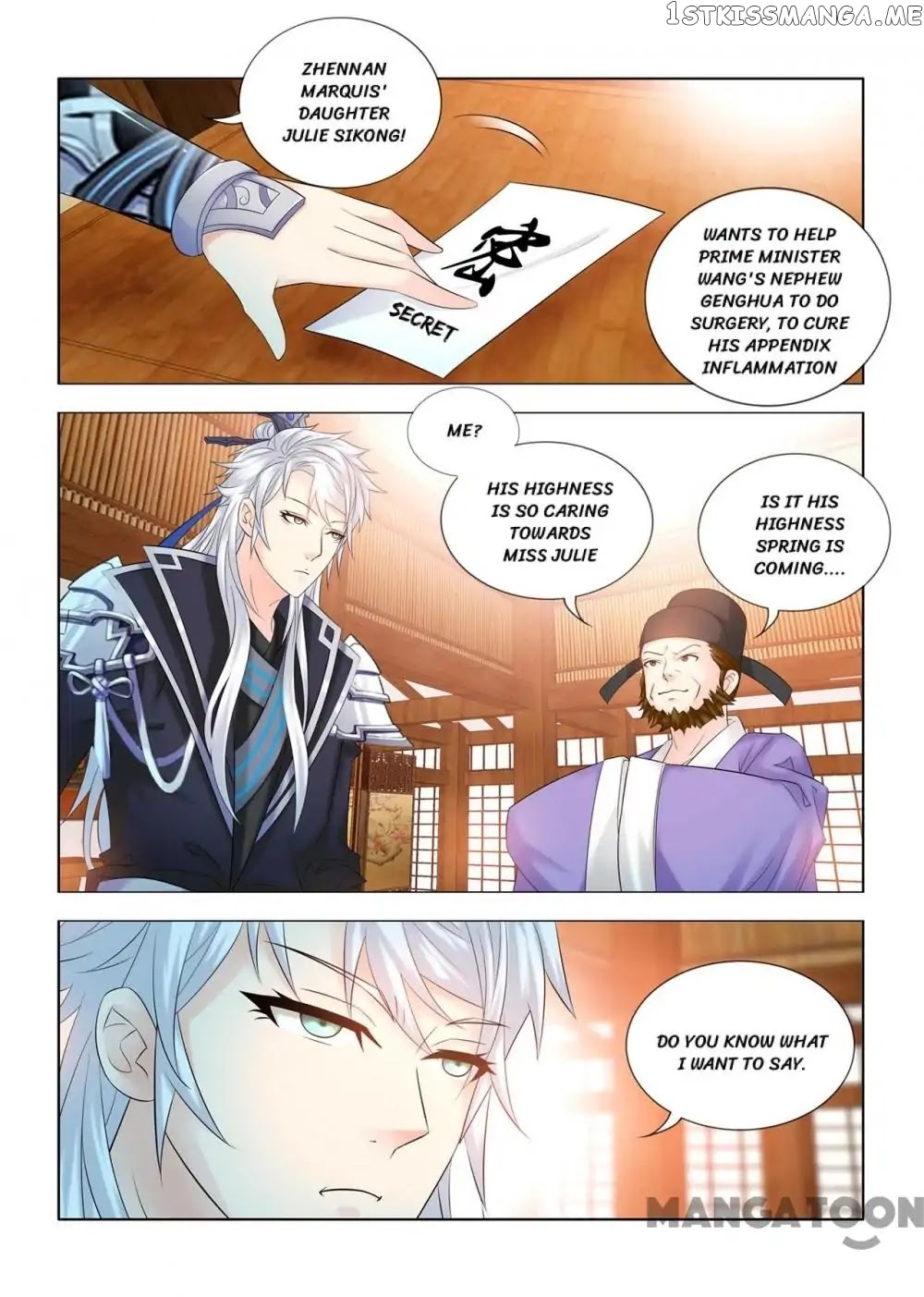 Medical God’s Hand chapter 91 - page 4