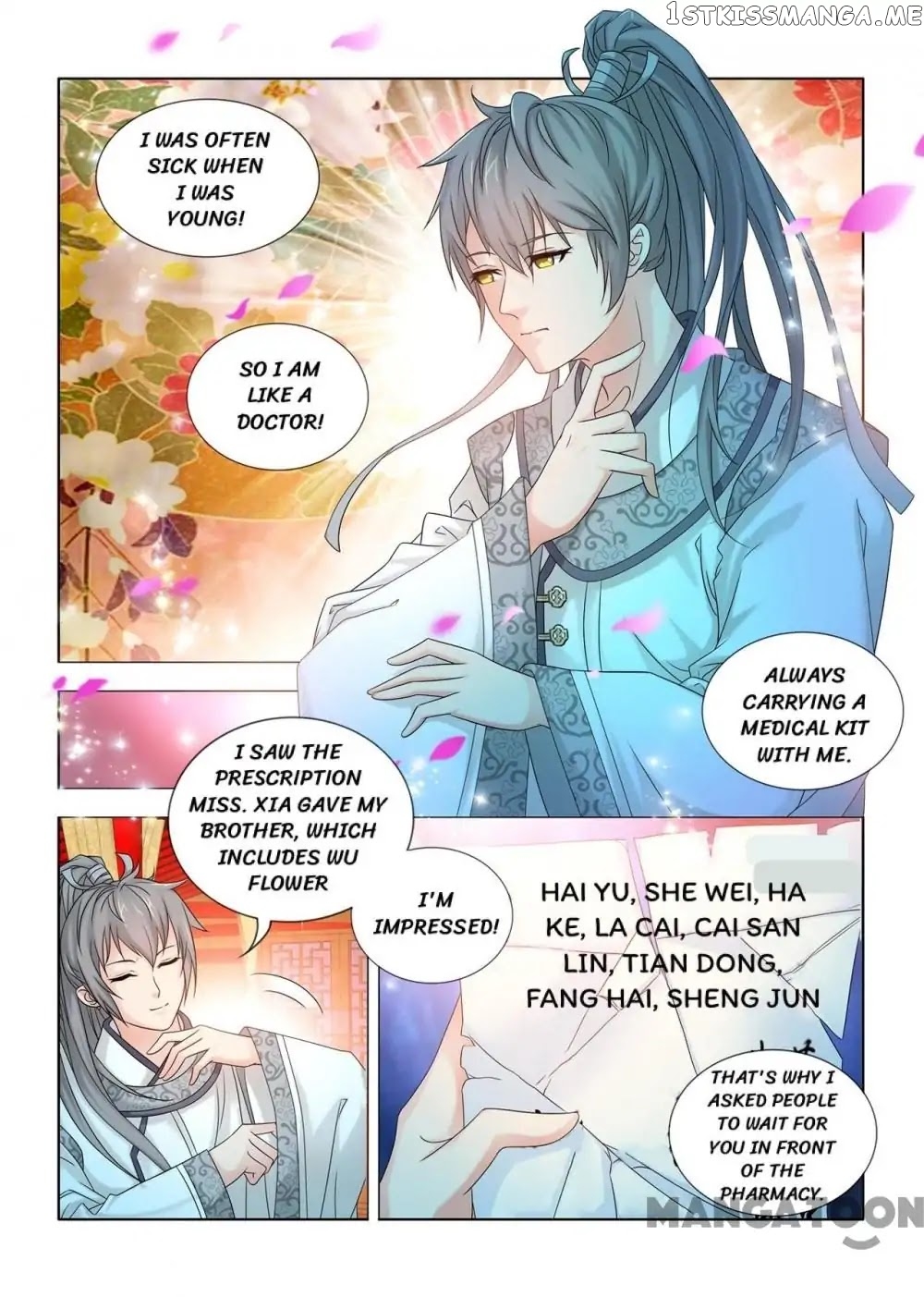 Medical God’s Hand chapter 55 - page 5