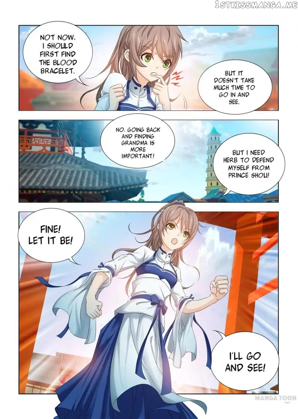 Medical God’s Hand chapter 13 - page 12